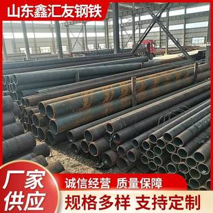 无缝钢管现货外径365毫米无缝钢管20号大口径厚壁无缝管厂家