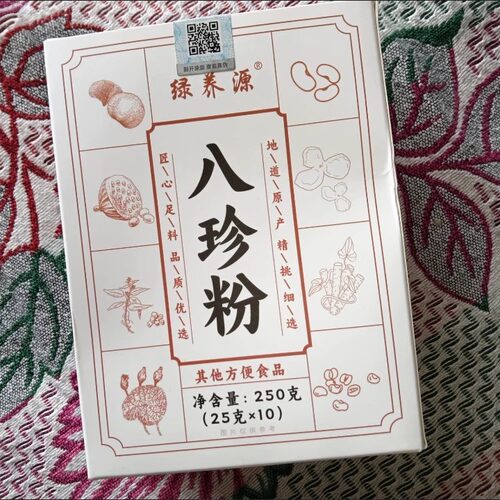绿养源免煮八珍粉铁棍山药莲子陈皮茯苓芡实薏米粉健祛湿脾胃正品