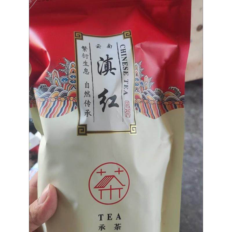 罐罐烤奶茶云南滇红茶围炉煮茶奶茶店原材料特级正宗云南滇红茶叶