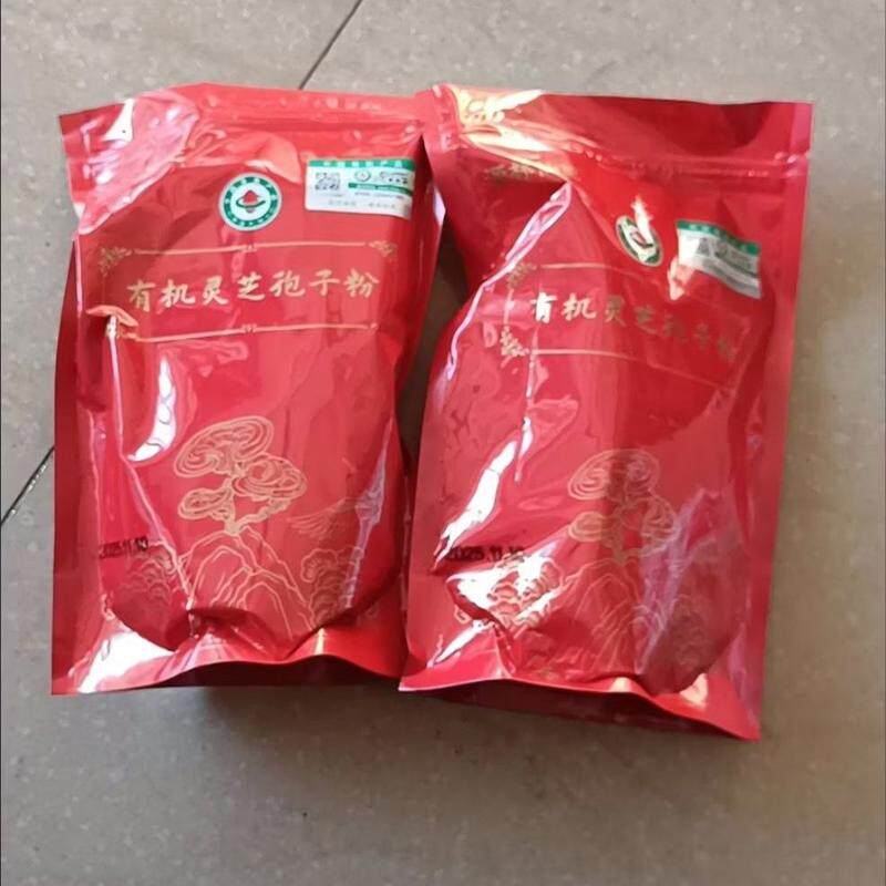 长白山有机灵芝孢子粉正宗独立包装袋装自产自销免疫力原产地
