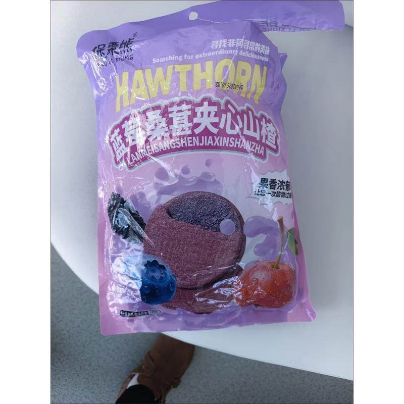 蓝莓桑葚夹心山楂片酸酸甜甜细腻软糯营养美味鲜果制作滋补养生
