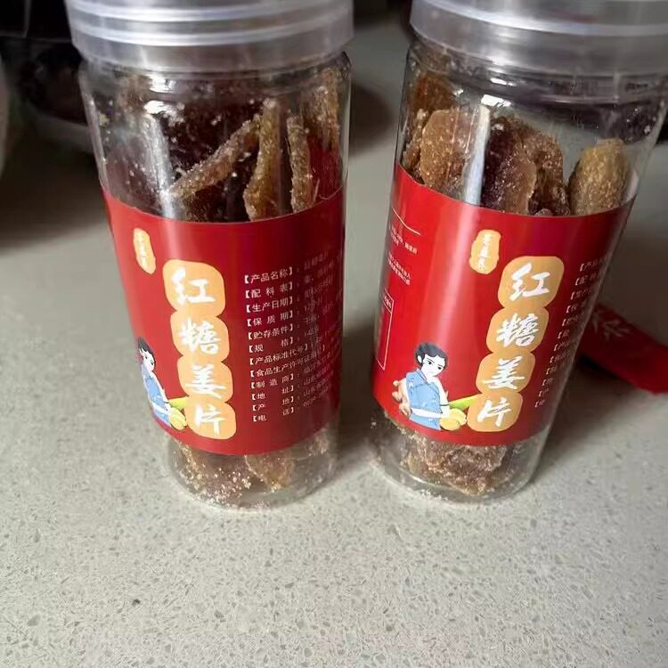 红糖姜片糖姜片姜糖片正宗老牌子干姜片驱寒湿气祛湿山东特