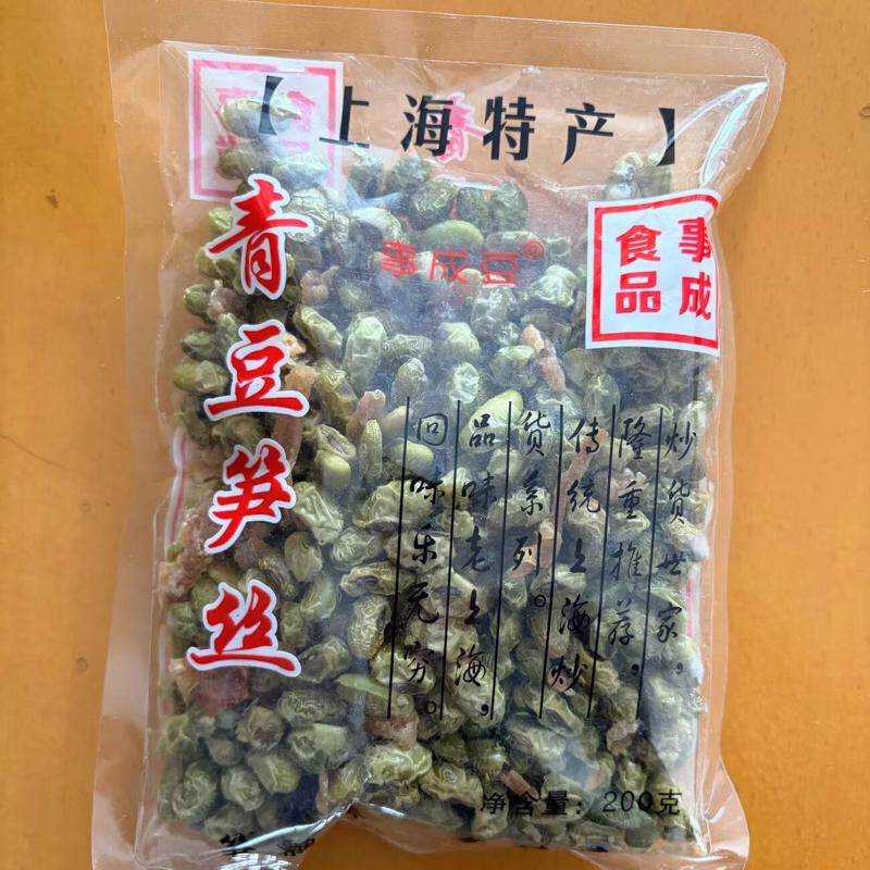青豆笋丝笋干小包装上海特产笋丝青豆竹笋零食五香即食小吃200g