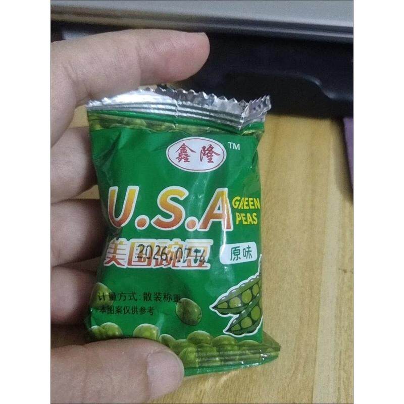 青豆豌豆零食整箱蒜香牛肉味原味小包装炒货休闲解馋小零食童年