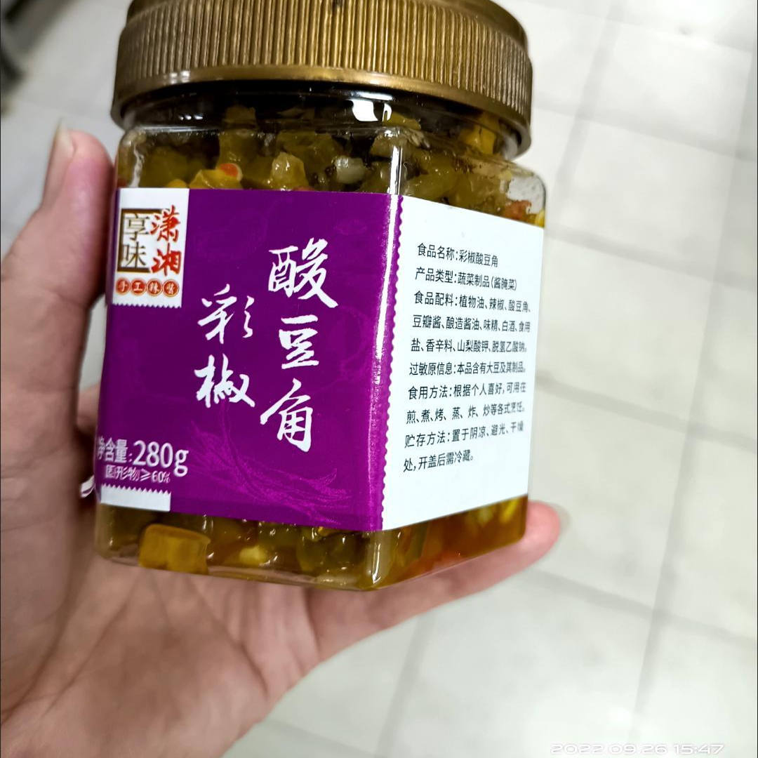 享味瀟湘湖南農(nóng)家酸辣爽口彩椒酸豆角泡菜豇豆香辣開胃下飯剁椒醬