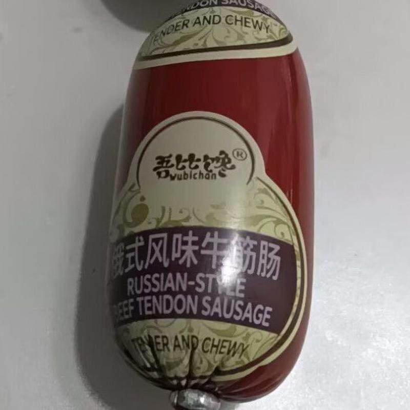 【14根】牛筋肠俄式迷你风味卢布肉筋肠正宗俄罗斯火腿肠网红香肠
