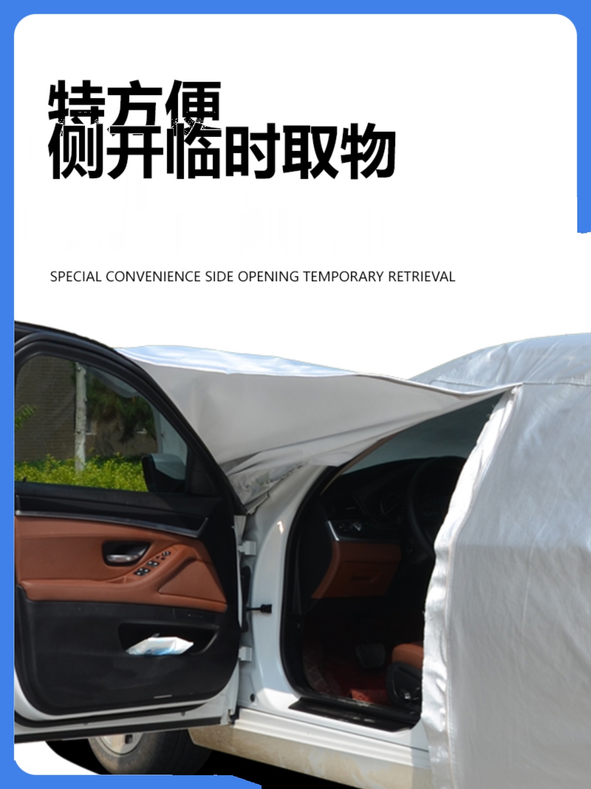 汽车车衣车罩防晒防雨隔热四季通用越野遮阳专用车套全罩轿车外罩