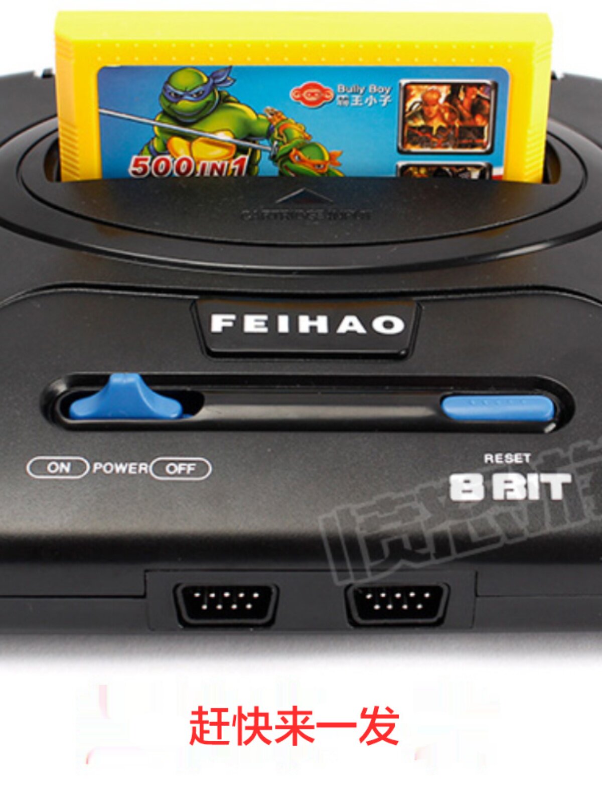老式家用插卡电视游戏机8位黄卡红白机飞豪80后经典复古怀旧游戏