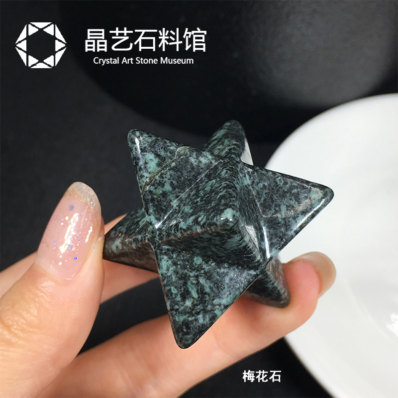 现货白水晶梅尔卡巴立体六芒星生命之花梅塔特隆灵修摆件