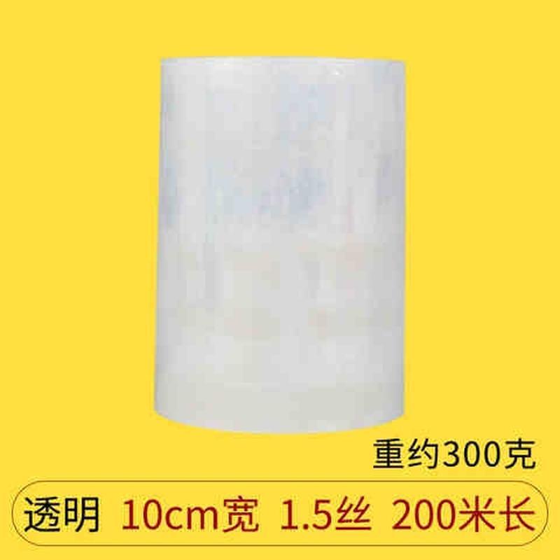 现货小卷餐盒外卖打包封口膜防漏防洒PE缠绕保护膜保鲜捆菜膜宽-1