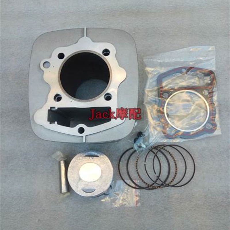 越野摩托车华洋T2/T4猎兔RTF海陵K5波速尔M5猎豹宗申250缸套缸筒