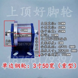 现货网红单边铸铁轨道轮重型钢轨铁轨火车高铁铁路T型滑轮平面槽