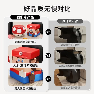 马里奥蘑菇换鞋凳门口家用高级感可坐款矮凳客厅创意坐凳