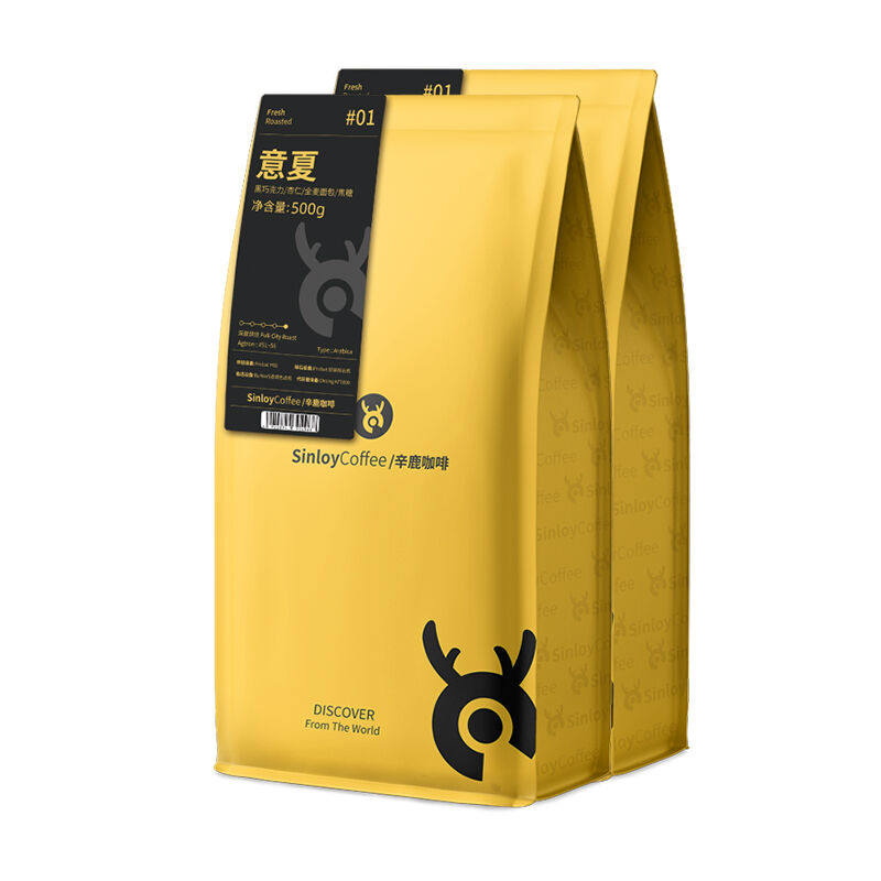 辛鹿蓝山风味/意式拼配咖啡豆新鲜烘焙1KG量贩中度烘焙