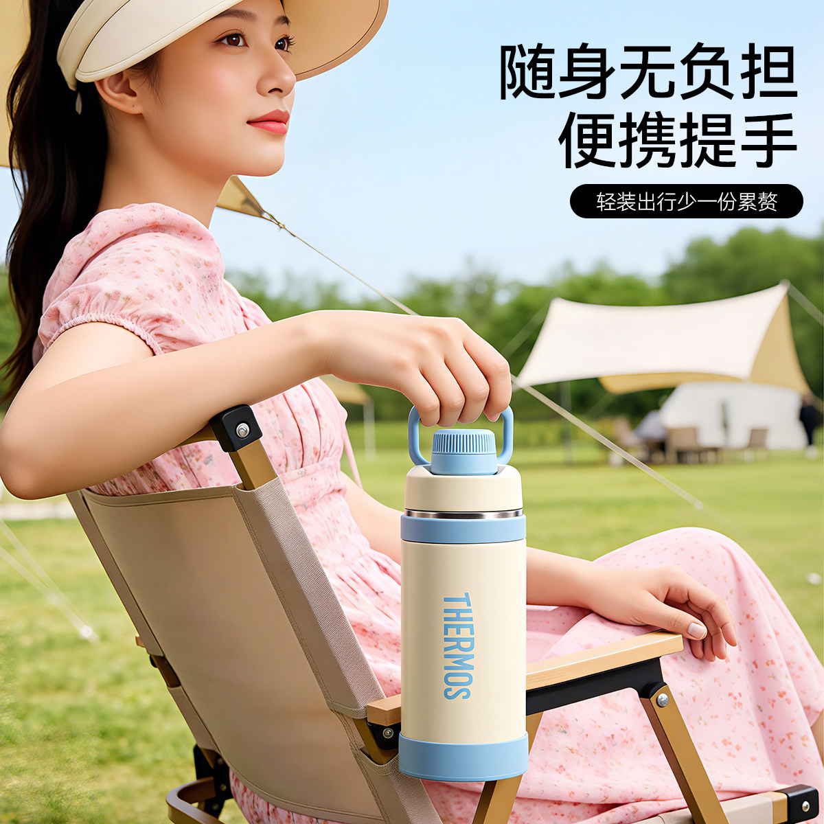 【奥莱特卖】膳魔师旗舰店保温杯大容量户外不锈钢直饮水杯保温壶