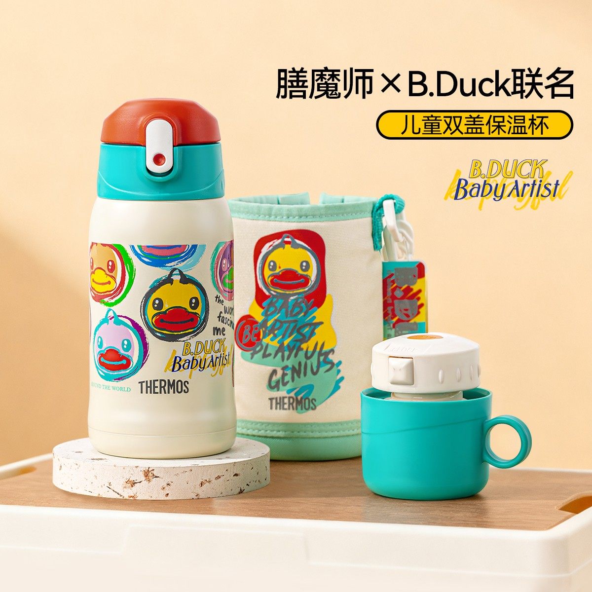 膳魔师儿童不锈钢保温杯吸管直饮水杯双盖学生上学便携正品550ml