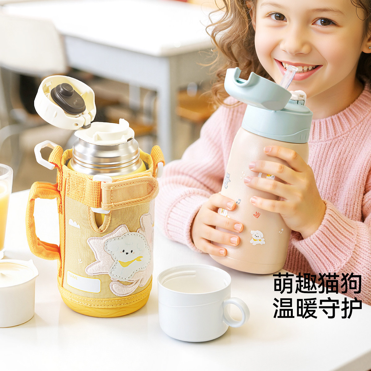 膳魔师正品儿童不锈钢保温杯吸管直饮水杯双盖学生上学便携550ml