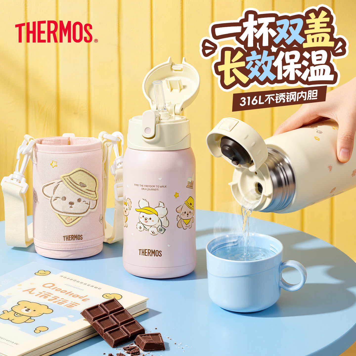 【奥莱特卖】膳魔师正品儿童保温水杯吸管直饮学生1到3岁上学专用