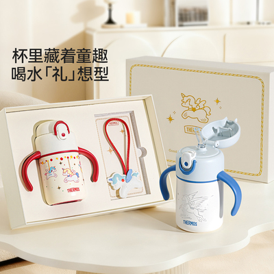 膳魔师‘小泡芙’儿童保温杯