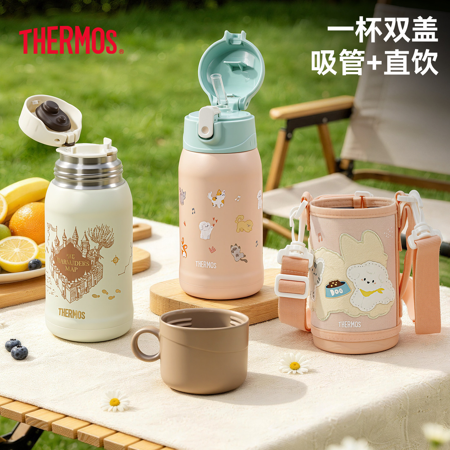 膳魔师双盖316L不锈钢保温杯水杯图片