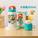 膳魔师儿童不锈钢保温杯吸管直饮水杯双盖学生上学便携正品550ml