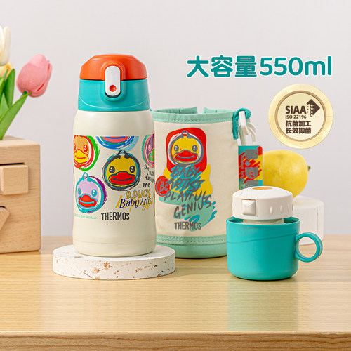 膳魔师双盖316L不锈钢保温杯水杯