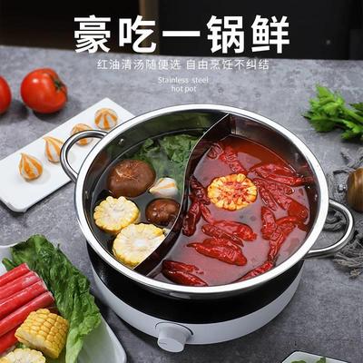 无磁不锈钢加厚火锅清汤锅二味S格鸳鸯锅双耳小火锅盆商用