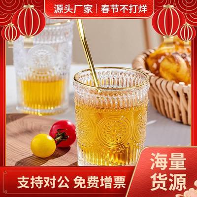 玻璃水杯复古浮雕高级感杯子夏季家用果汁咖啡冷饮啤酒杯套装水杯