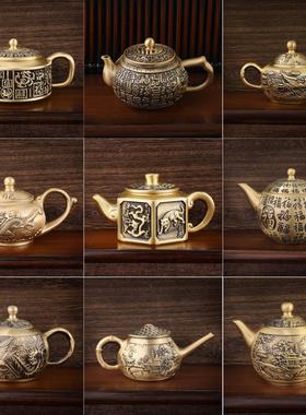 黄铜四大神兽茶壶龙凤呈祥茶壶山水茶壶福韵茶壶渔翁壶百福茶壶
