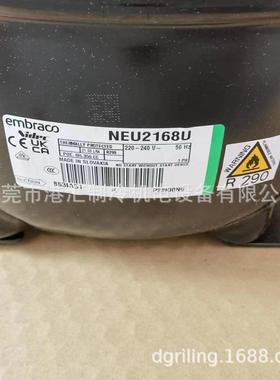 恩布拉科 R290制冷压缩机 NEU2168U NEU2170UA 空调配件
