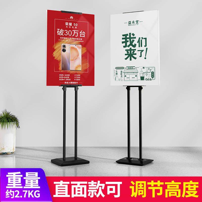 kt板展架立式落地式广告展示牌海报架子支架商场立牌水牌宣传展板