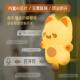 新款 嘟嘟喵睡眠灯创意礼品硅胶拍拍灯充电柔光儿童智能小夜灯