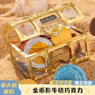 儿童节礼物艾达的世界金币牛奶巧克力宝箱礼盒金色宝箱意大利进口