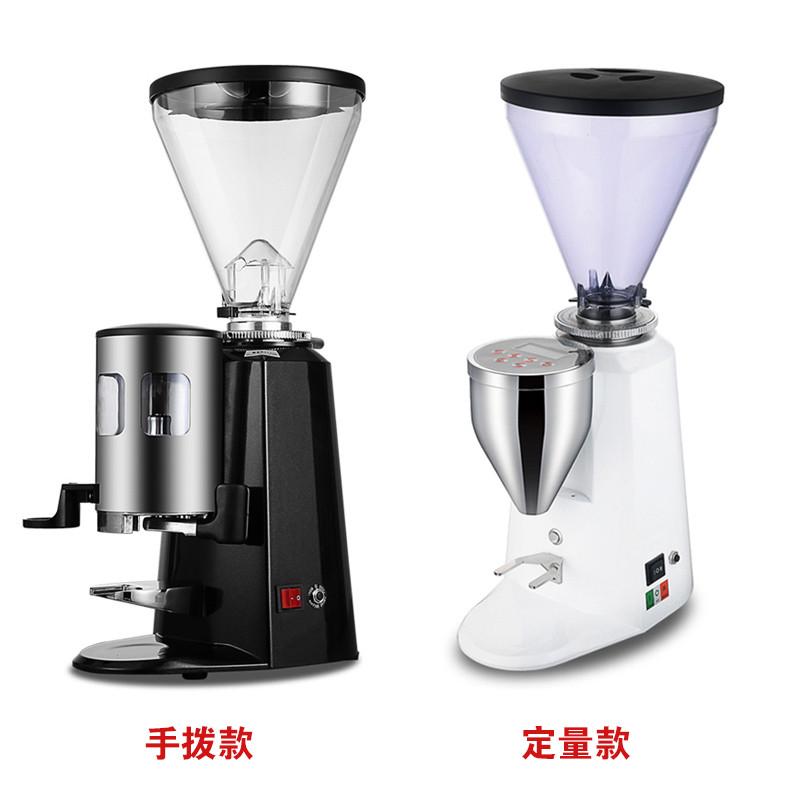 86M0飞马电动意式商用定量半自动咖啡机精细研磨机国产
