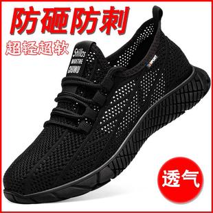 专用鞋 劳内里纯黑色登山士防砸 安全防护翻毛皮军训鞋 电焊工劳保鞋