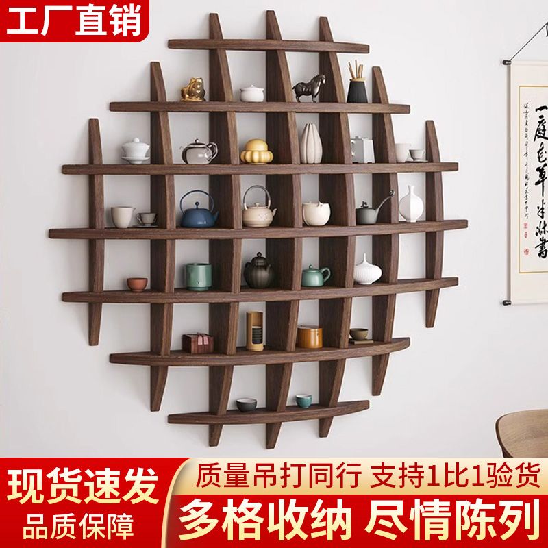 博古架实木中式挂墙茶杯架仿古多宝阁壁挂式置物架茶具摆架展示架