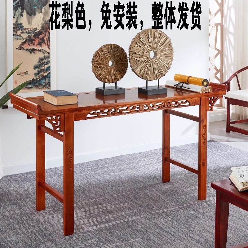EO级别奢华中式实木条案榆木材质整装定制上档次玄关桌新中式设计
