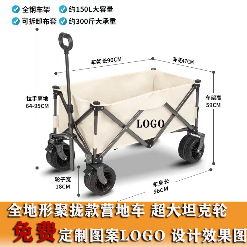 露营推车聚拢户外折叠营地车推车摆摊小推车K桌板手野餐车定制LOG