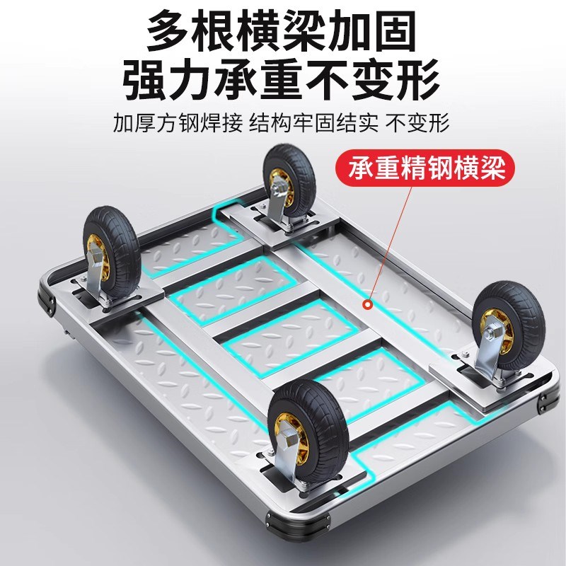 钢板小推车拉货平板搬运车家用取快递H小拖车拉车便携可折叠手推