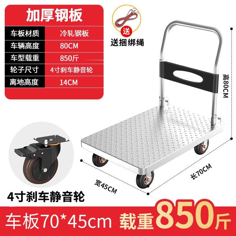 新品.推车平板小推车手推车轻便推车小拉车折叠摆摊手XZ拉车平板