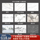 900X1800岩板无限连纹大板瓷砖客厅电视背景墙S通体大理石地砖地