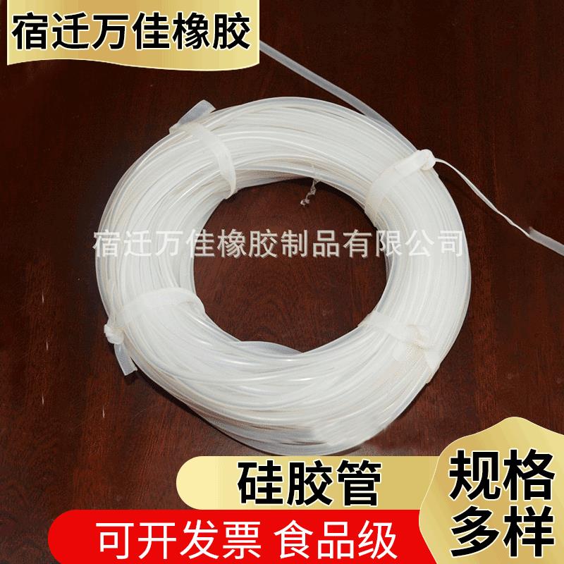 工业级橡胶管透明硅胶管厂家抽水输水硅胶管食品级硅胶管整卷