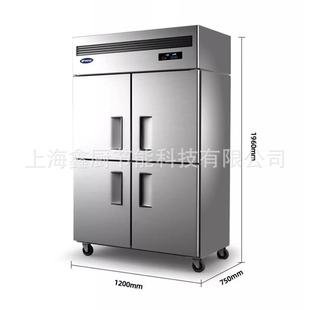 四门冰箱QBL6122DS四门双温直冷冰箱保鲜柜不锈钢风冷冰箱