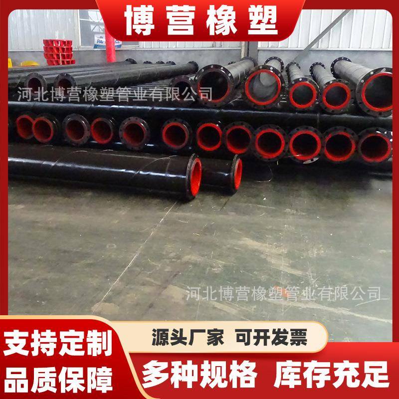批量加工聚氨酯钢衬管道大口径耐磨管道衬四氟管道管件加工