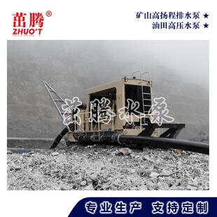 300米抽水机高压离心泵泵撬排水泵200立方大型矿区浮船式取水泵