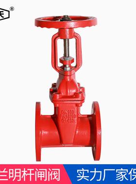 法兰明杆闸阀Z41X-16DN50-DN600法兰明杆阀门