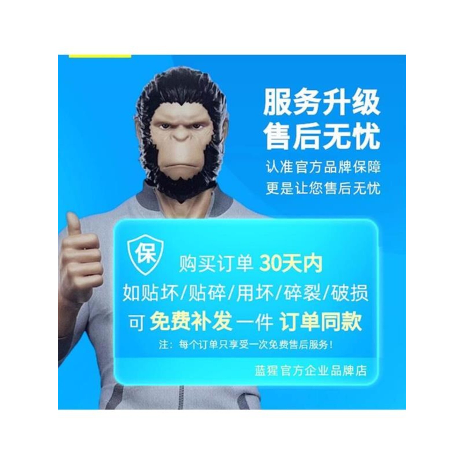 13plus康宁大猩猩12蓝星11先生xs防窥xr蓝橙14pro手机blueo官方mini