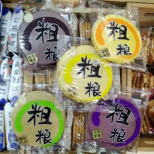 顶一下粗粮饼干小零食蔗糖粗粮饼五谷杂粮代餐薄饼糖尿饼病人食品