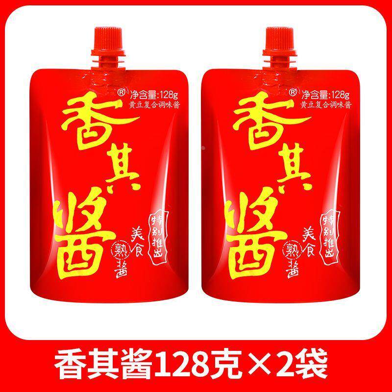 128gX10袋香其酱熟酱正宗东北大酱农家黄豆酱葱蘸酱大豆酱128g2袋