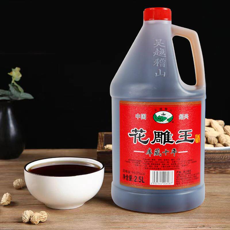 吴越稽山花雕王绍兴十年陈酿5斤去腥增鲜纯粮酿造调味料酒旗舰店